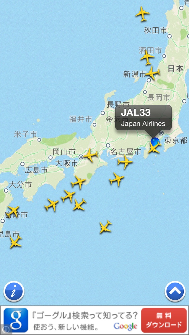 No.11227-1 地震前兆