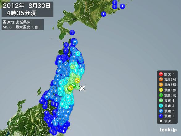 No.11880-1 地震前兆