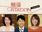 No.12741-1 地震前兆