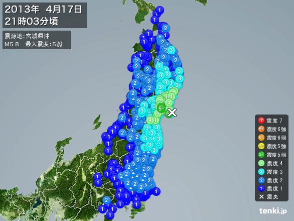 No.13538-1 地震前兆