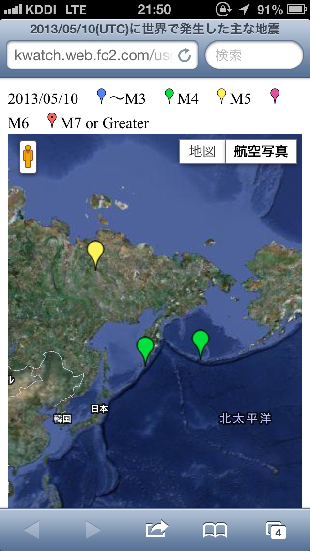 No.17338-1 地震前兆