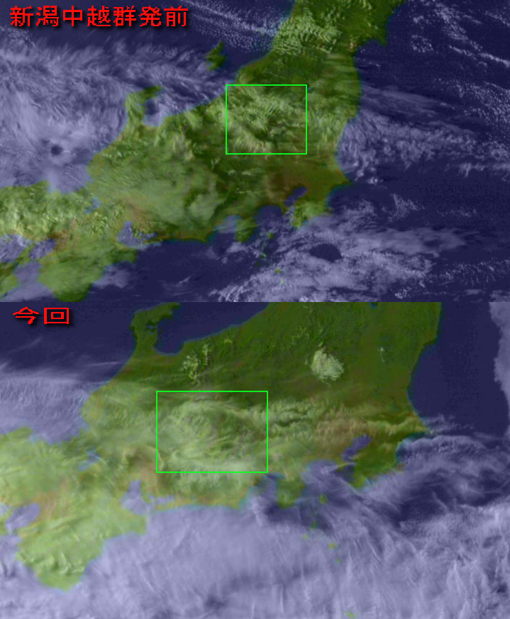 No.20491-1 地震前兆