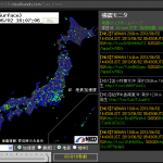 地震前兆 No.20659