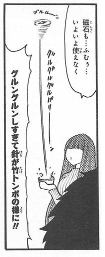 No.20890-1 地震前兆