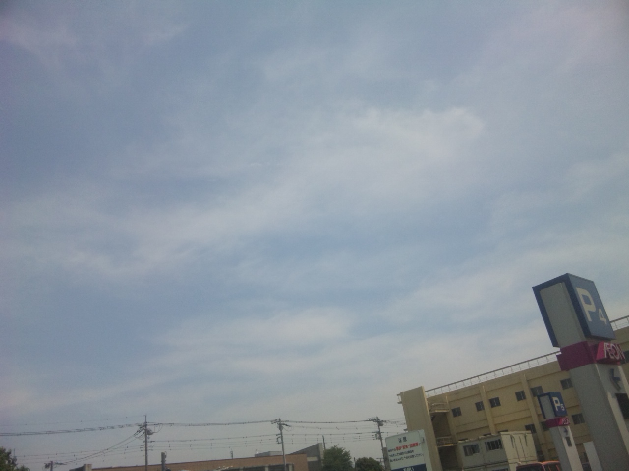 No.21712-1 地震前兆