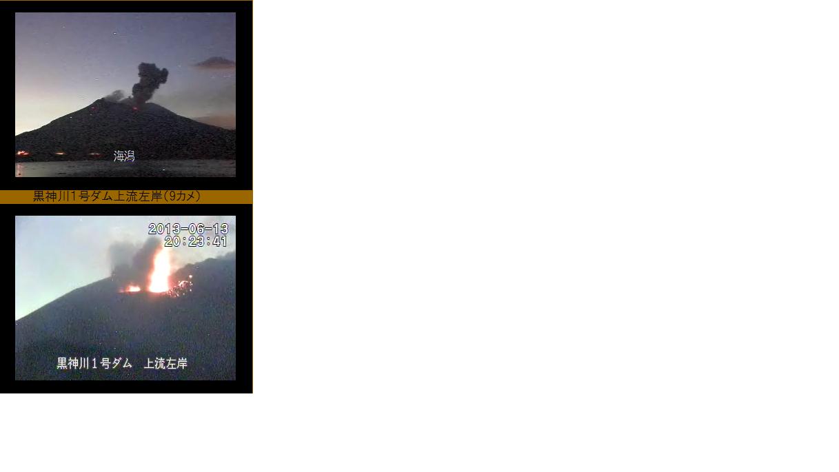 No.22199-1 地震前兆