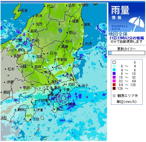 No.23149-1 地震前兆
