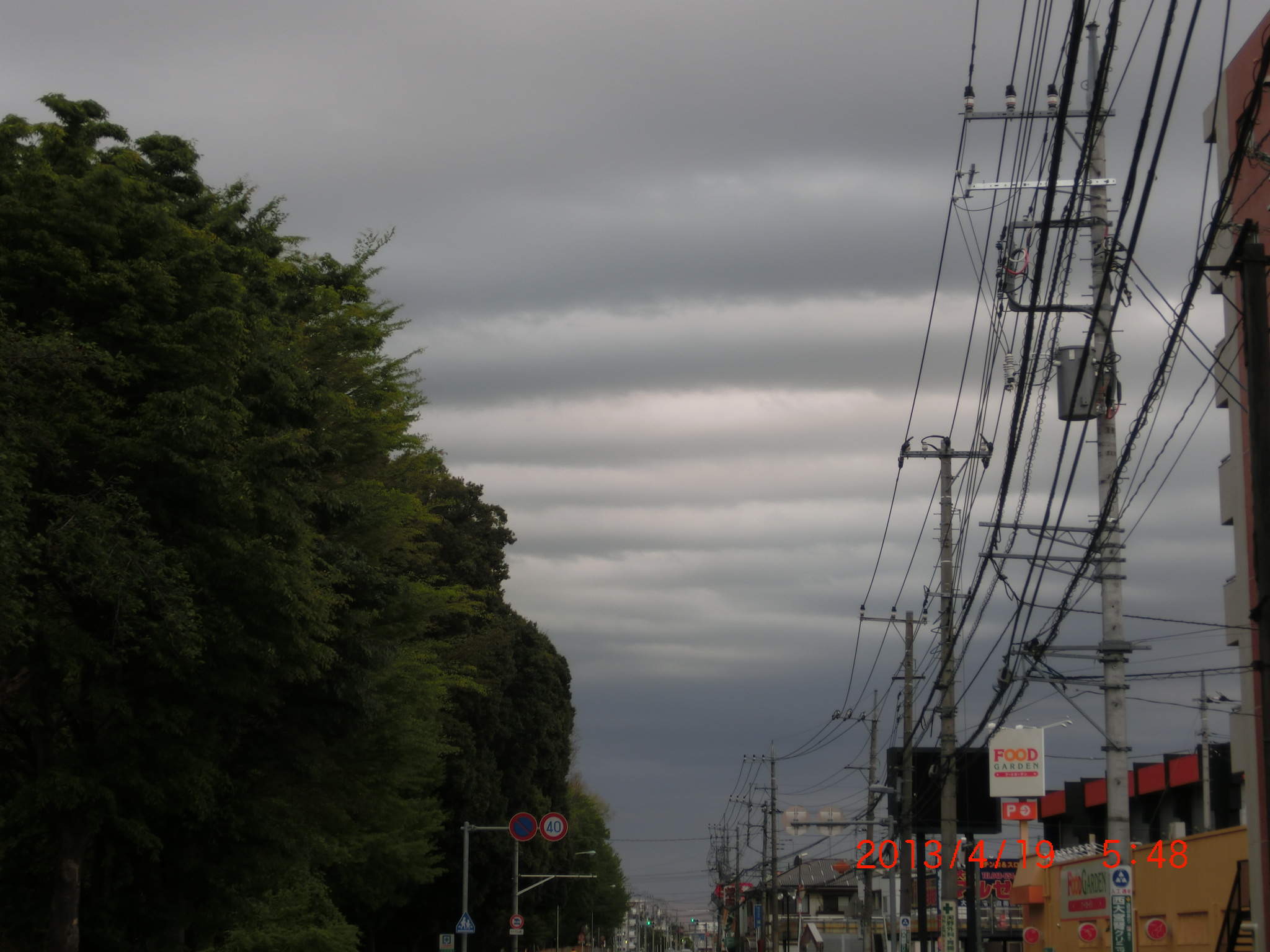 No.23378-1 地震前兆