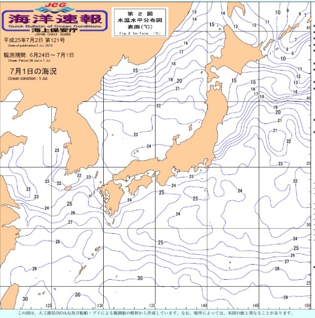 No.24467-1 地震前兆