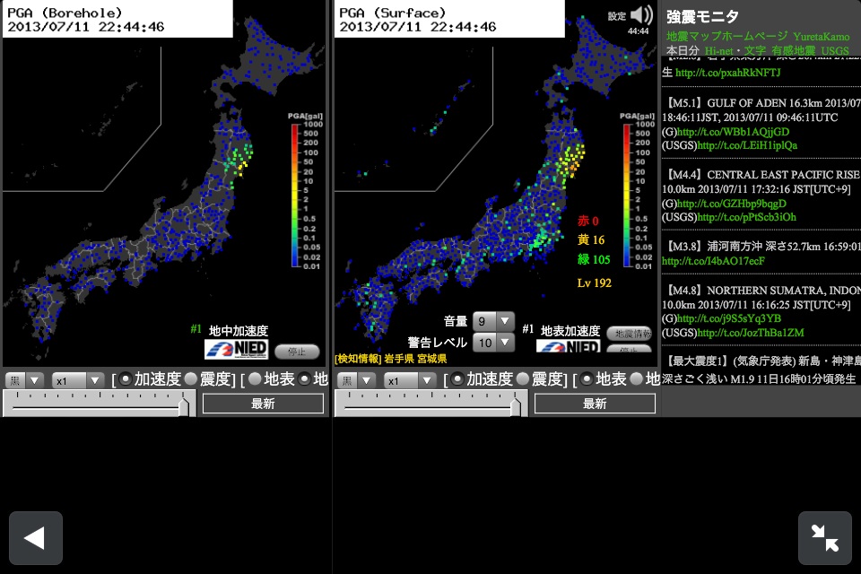No.25310-1 地震前兆