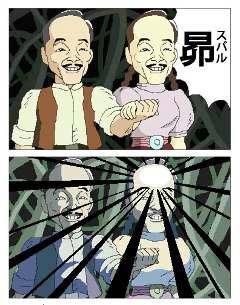 No.27310-1 地震前兆