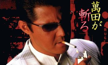 No.27470-1 地震前兆