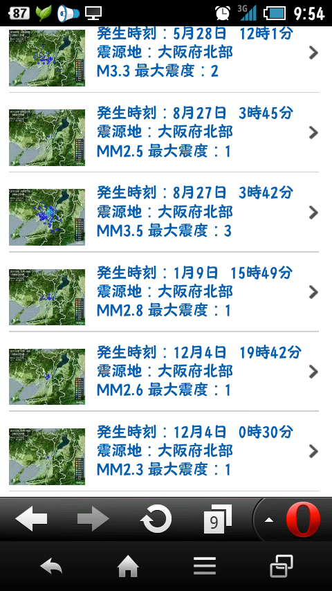 No.30019-1 地震前兆