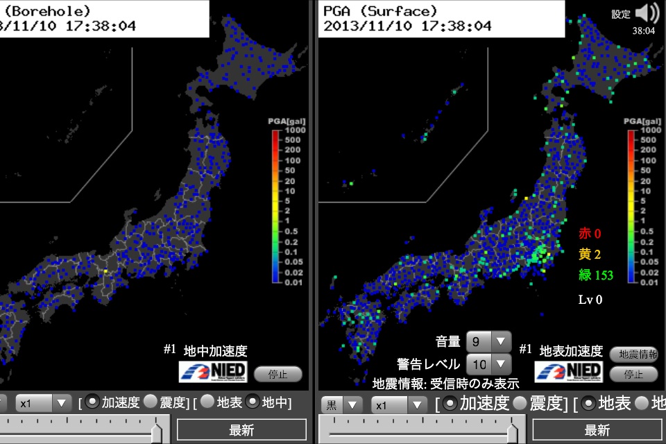 No.36545-1 地震前兆