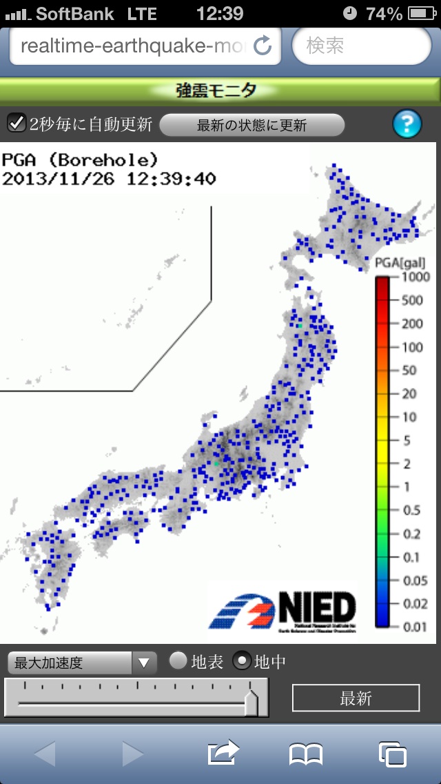 No.37356-1 地震前兆