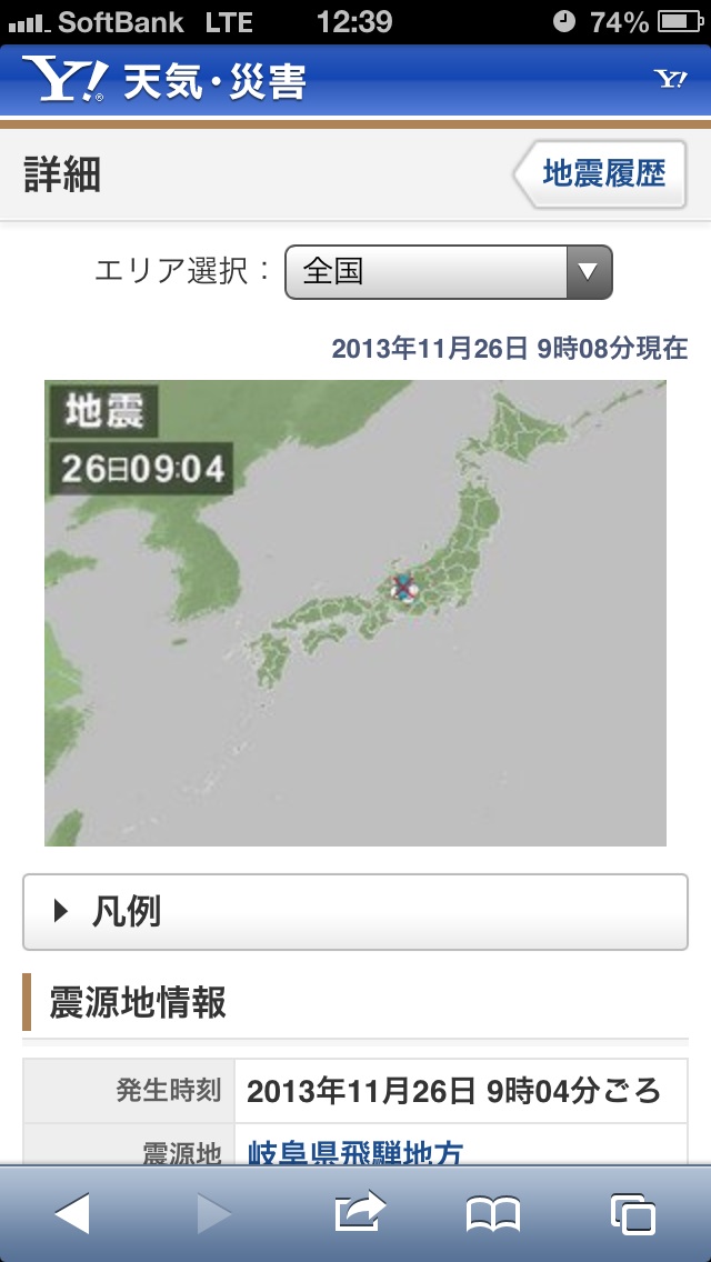 No.37357-1 地震前兆