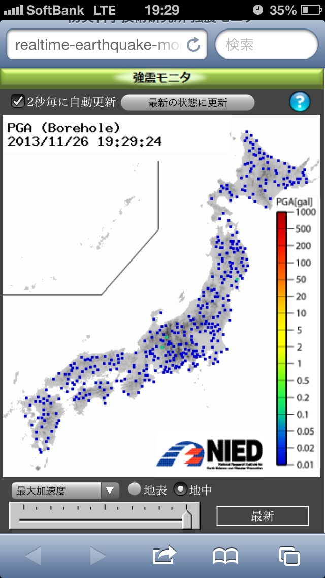 No.37385-1 地震前兆