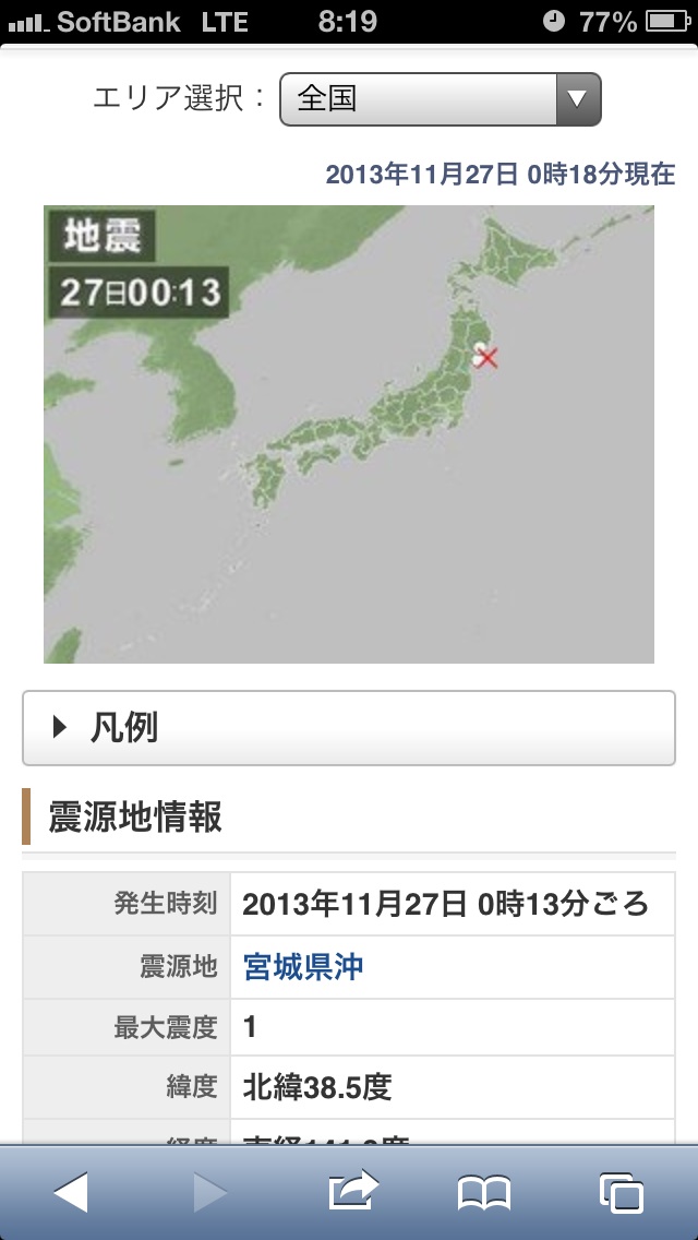 No.37448-1 地震前兆