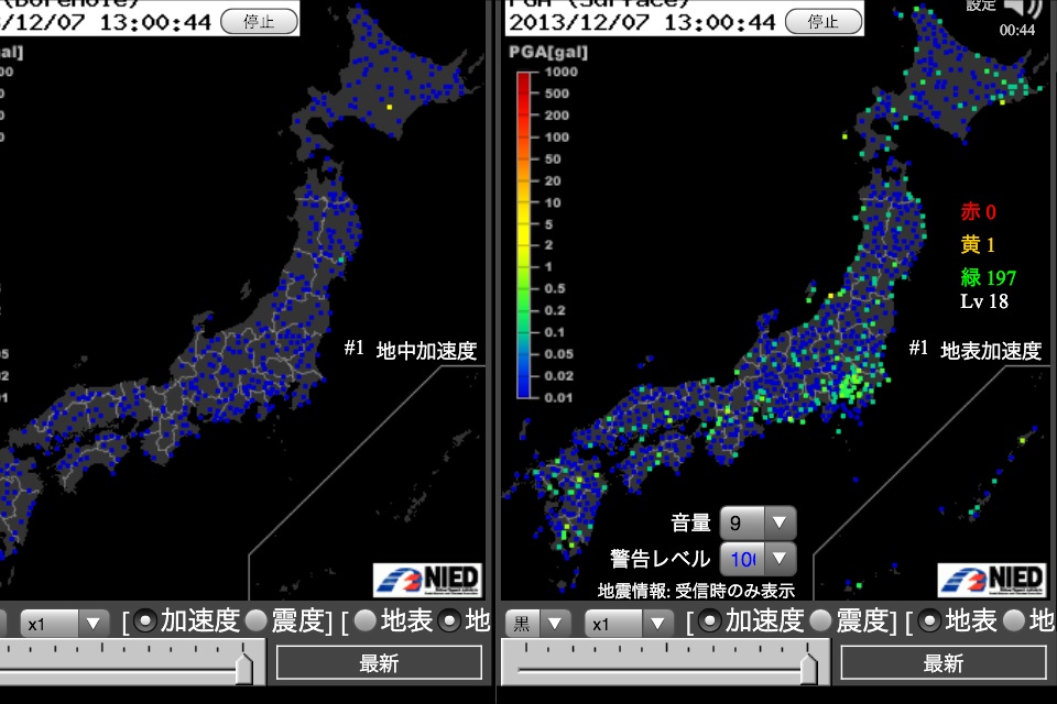 No.37925-1 地震前兆