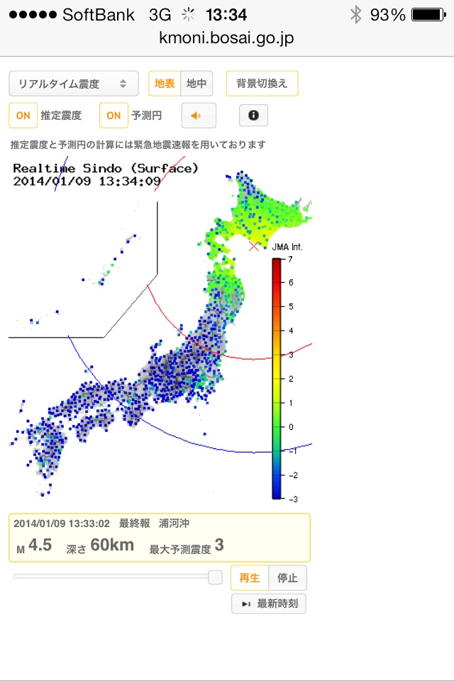 No.39457-1 地震前兆