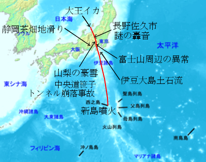 No.41944-1 地震前兆