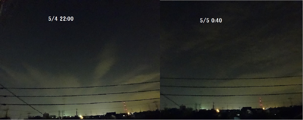 No.44553-1 地震前兆