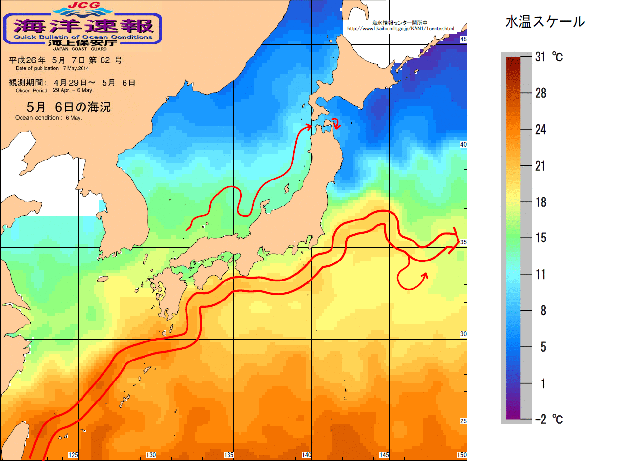 No.44967-1 地震前兆