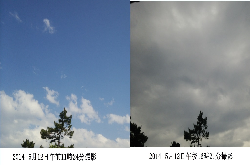 No.45196-1 地震前兆