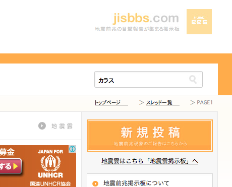 No.45278-1 地震前兆