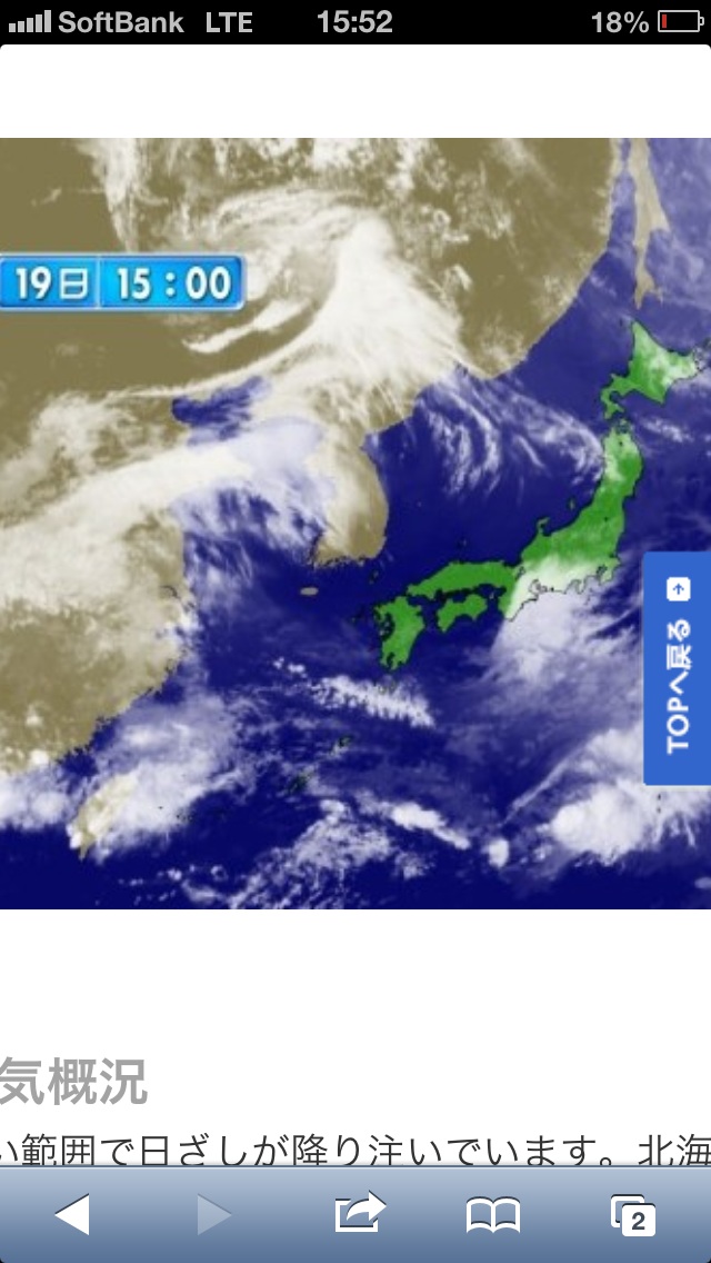 No.45621-1 地震前兆