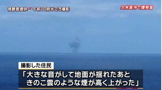 No.45758-1 地震前兆