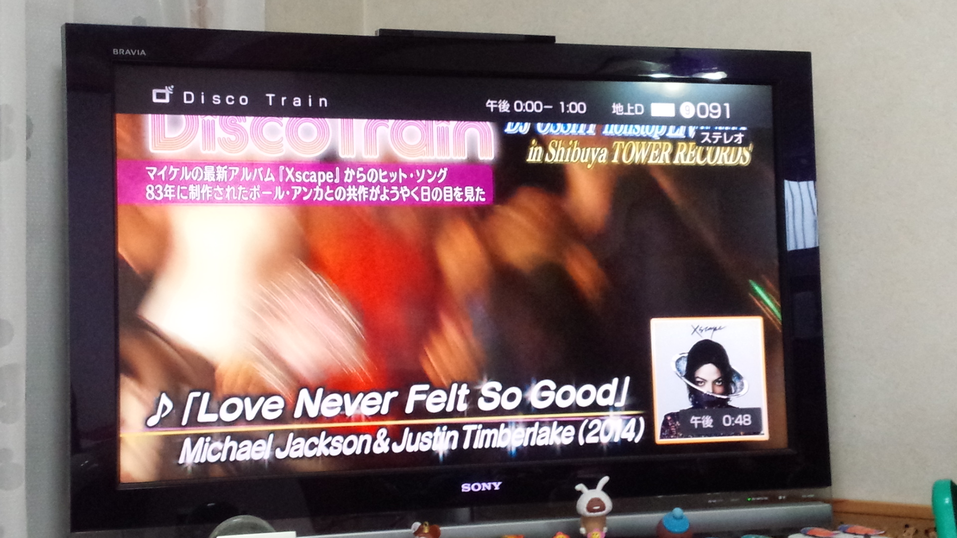 No.48355-1 地震前兆