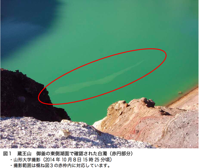 No.48460-1 地震前兆