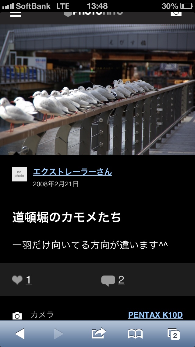 No.49949-1 地震前兆