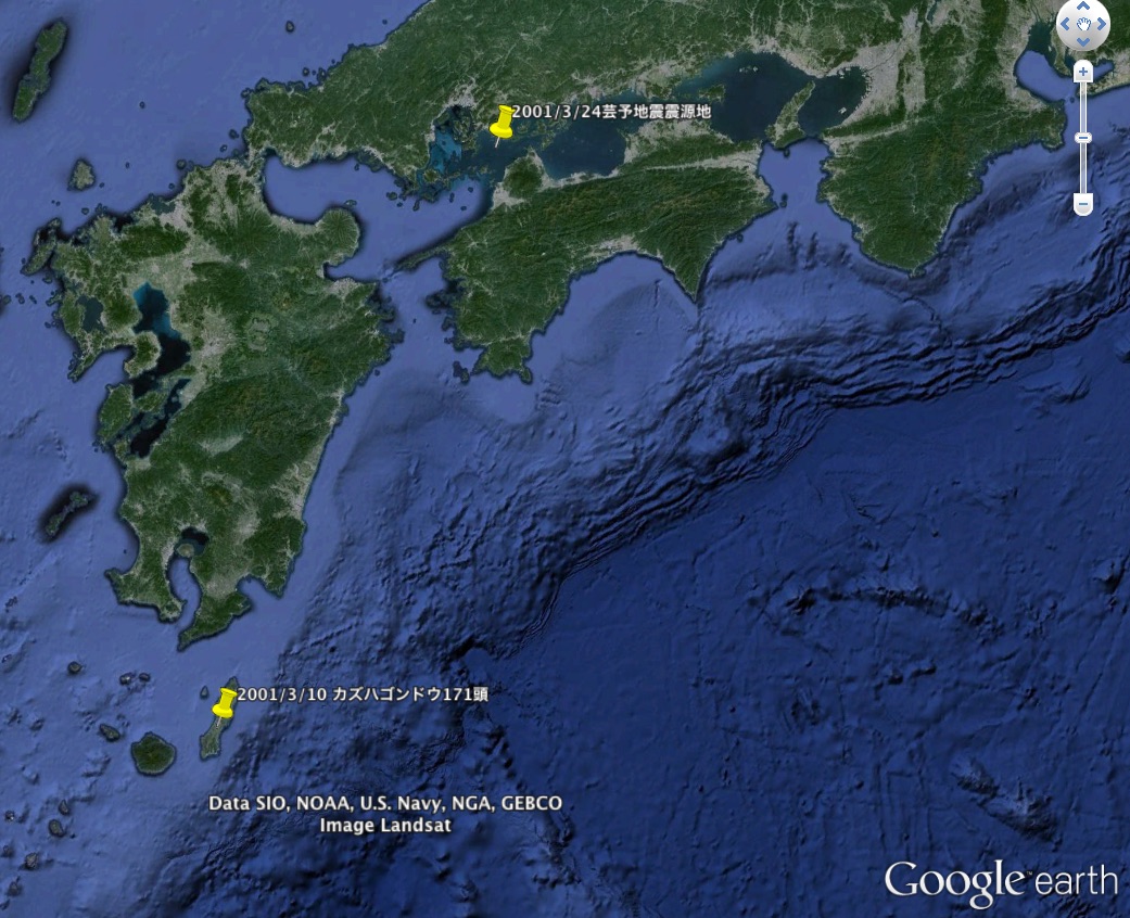 No.50640-1 地震前兆