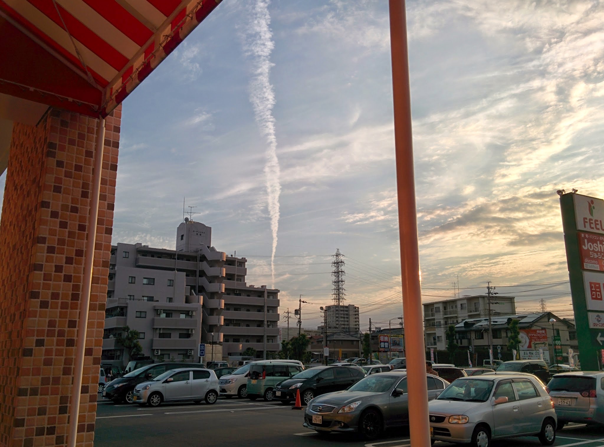 No.52453-1 地震前兆