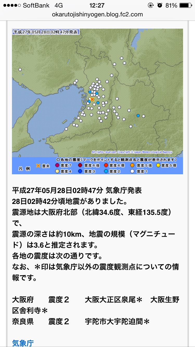 No.52621-1 地震前兆