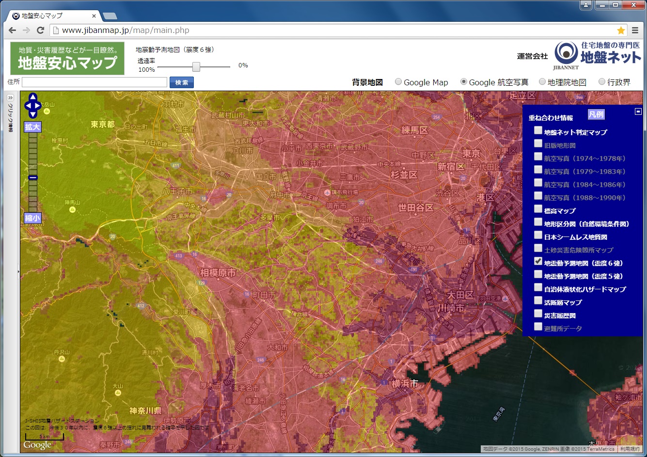 No.53184-1 地震前兆