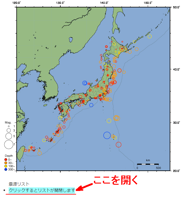 No.54040-1 地震前兆