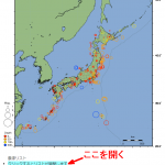 地震前兆 No.54040