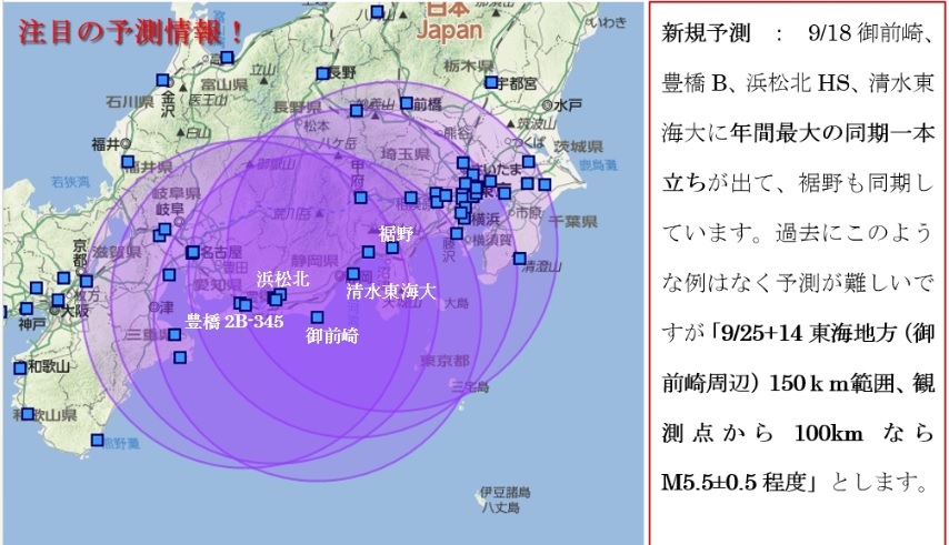No.57256-1 地震前兆