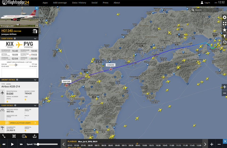 No.64206-1 地震前兆