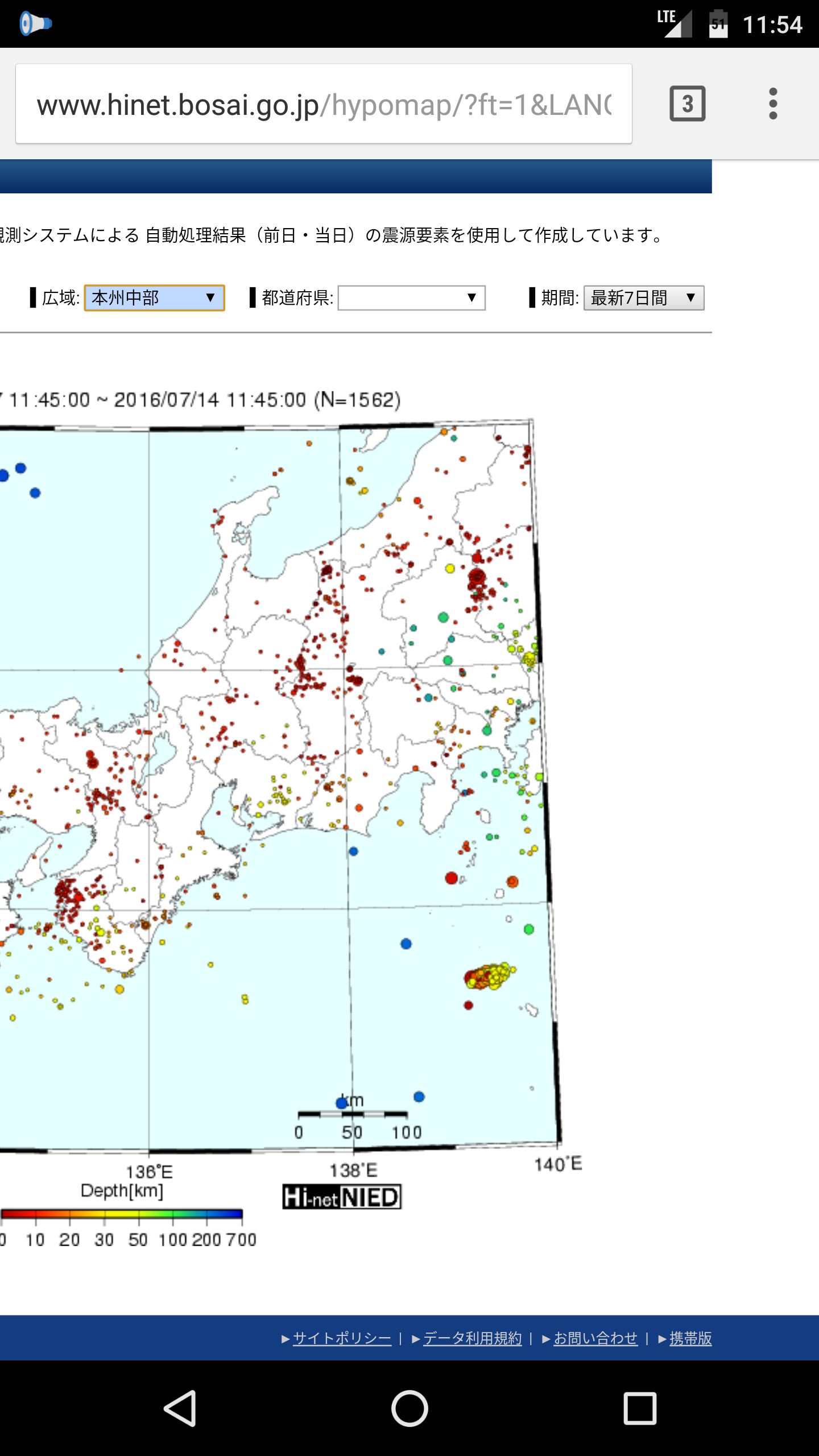 No.64449-1 地震前兆