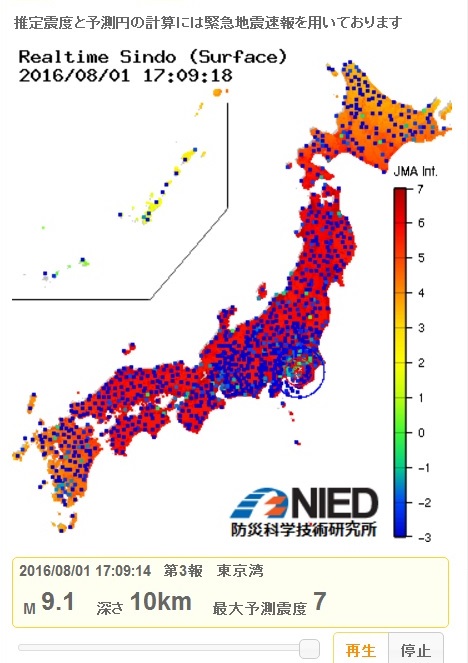 No.65327-1 地震前兆