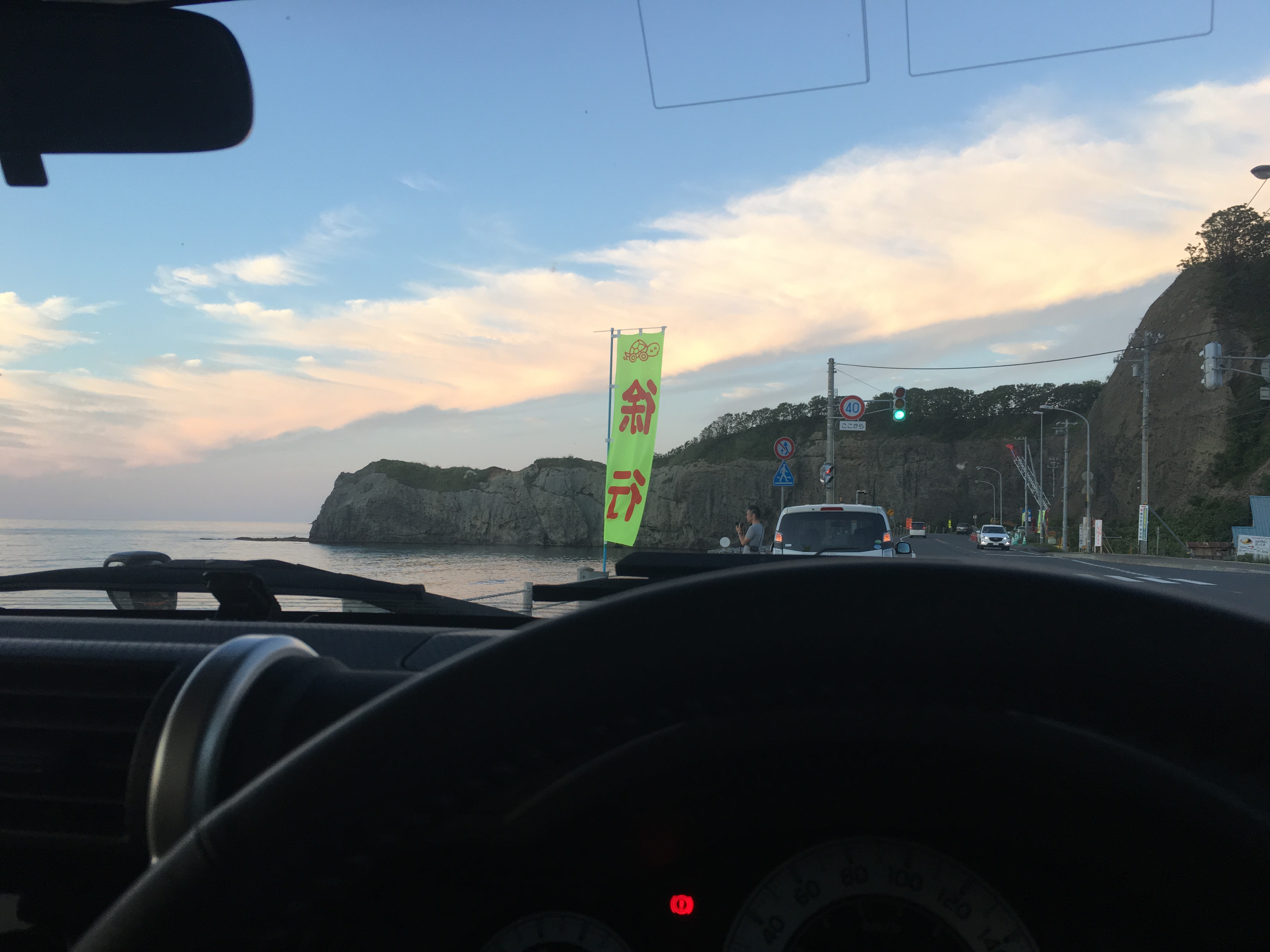 No.65748-1 地震前兆