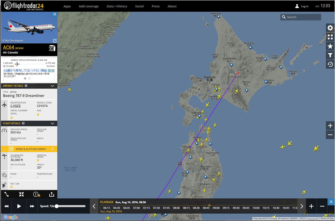No.65995-1 地震前兆
