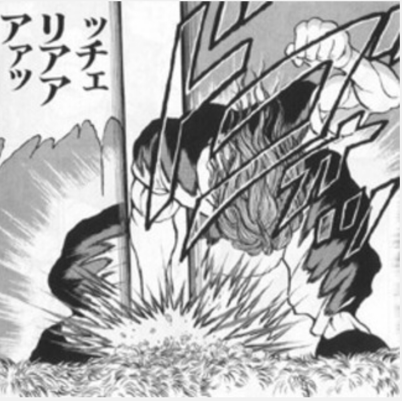 No.66867-1 地震前兆