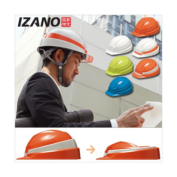 No.66887-1 地震前兆