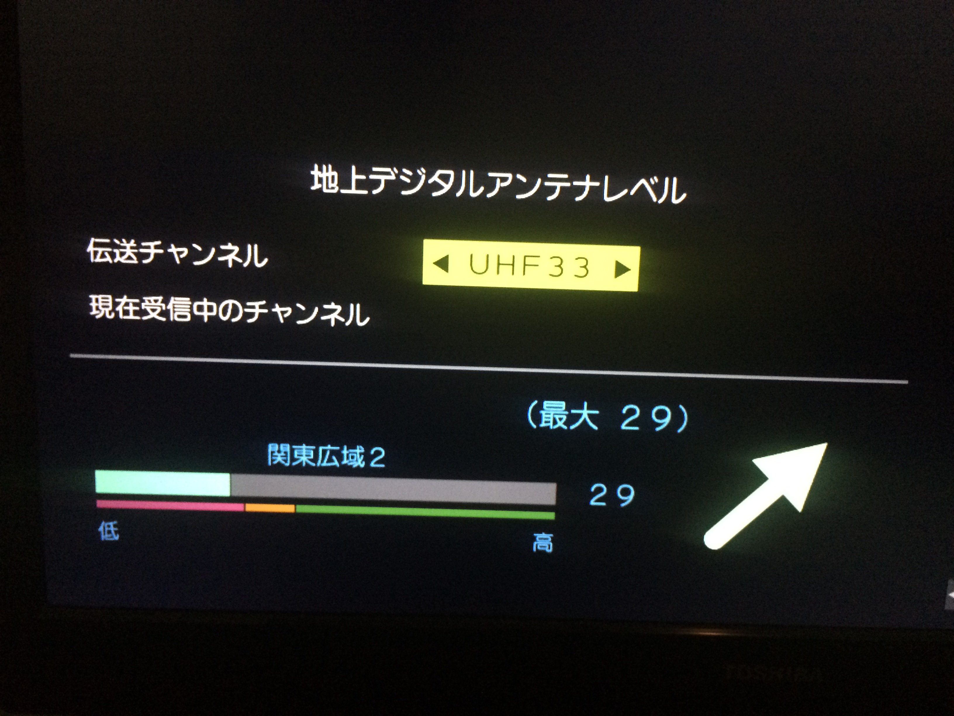 No.67592-1 地震前兆