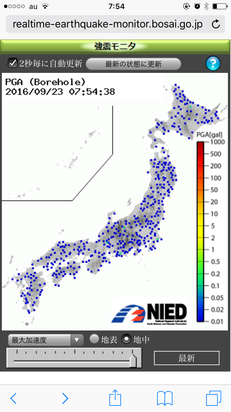 No.67704-1 地震前兆